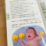 *⁡⁡⁡⁡⁡またまたみんなのシールを母子手帳に貼りました☺️💓⁡⁡⁡アプリの画面上で台紙にシールを配置する時に何センチ&times;何センチでサイズは表示されますが&hellip;のInstagram画像