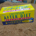 ダイエットのお守りに、いつも持ち歩いているのがキトサン アフターダイエットですଘ(੭ˊ꒳​ˋ)੭✧⁡⁡⁡⁡これね、外箱はいかにもダイエットしてますって感じなんですが、中の袋(1回分ずつ入ってい&hellip;のInstagram画像