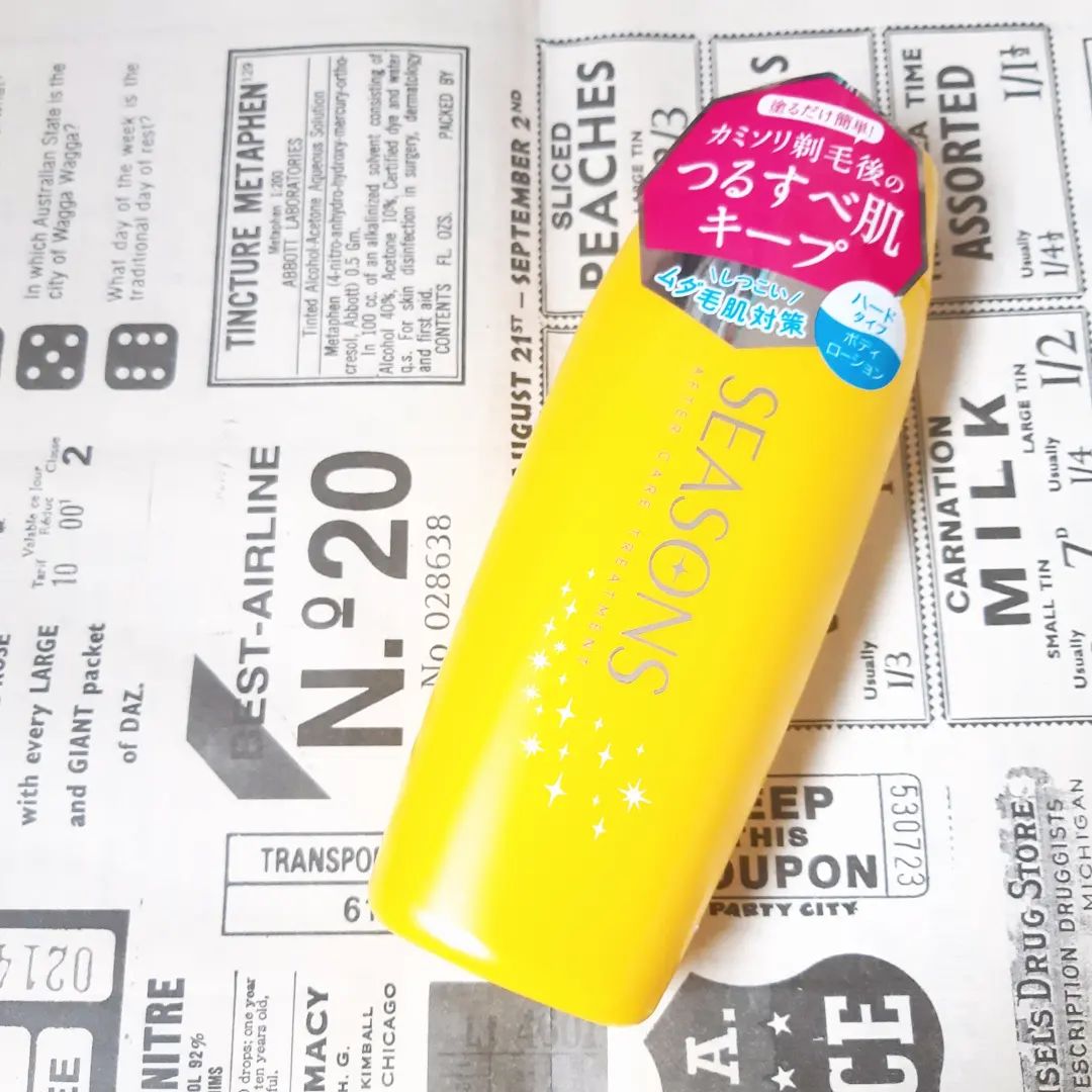 口コミ投稿：.⁡⁡【⁡シーズンズ アフターケアトリートメント＜ハード＞⁡】⁡⁡⁡⁡✓⁡除毛＆脱毛処理を…
