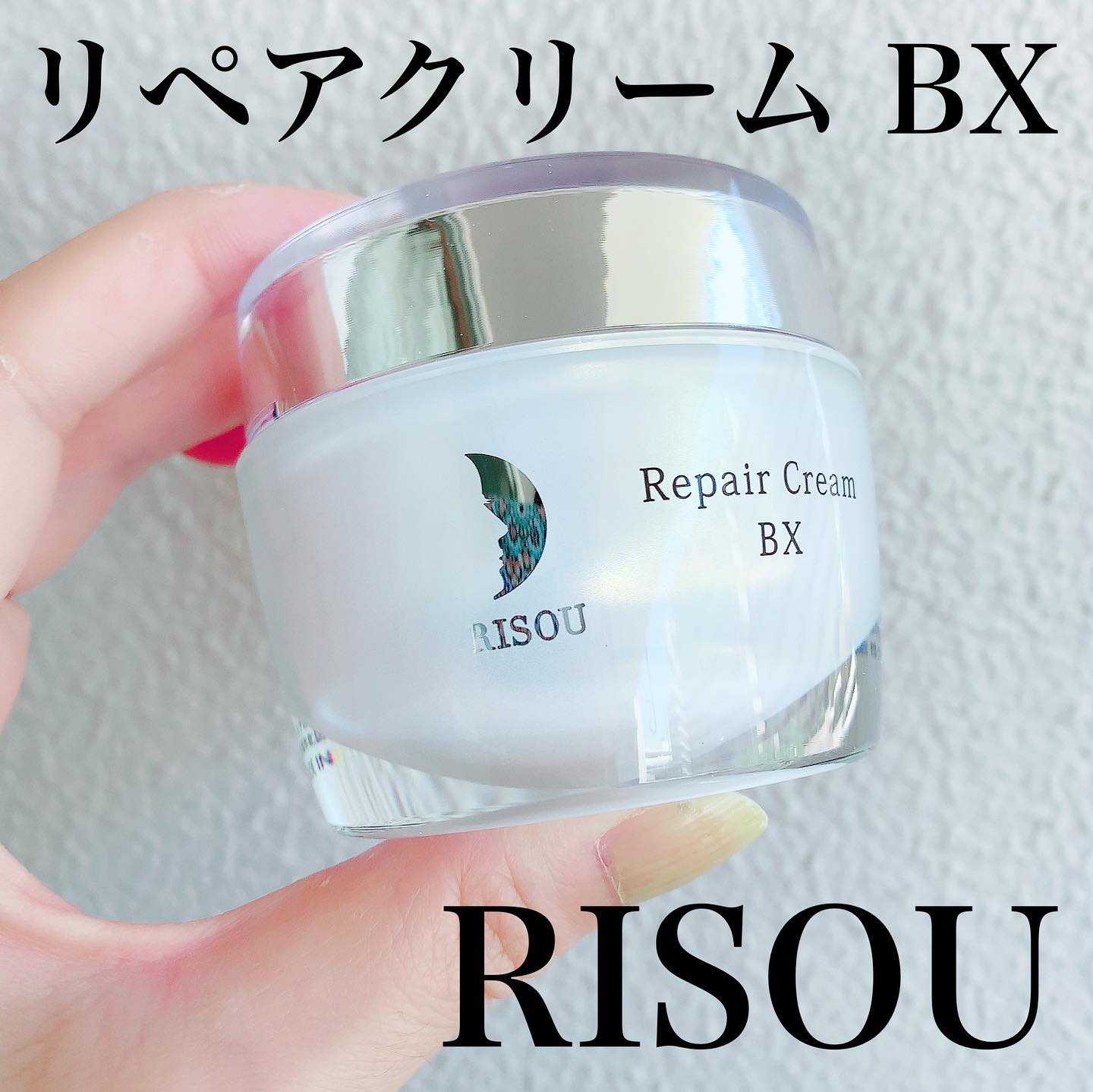 口コミ投稿：『リペアクリーム BX』 気になる肌悩みへピンポイントで届ける1品4役のハリ向上・機…