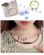 今日はピップマグネループ AiryFree(エアリーフリー）をお試ししました✨✨今までの磁器ネックレスのイメージってゴテゴテの銀色を想像してだのですがすっごく細くて2ミリなんです！付けている&hellip;のInstagram画像