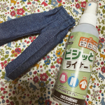 ピシッとライナーを試してみました🫡ピシッとライナーはウール、化繊、綿などの折り目加工スプレー。アイロン前にスプレーするだけで、スーツ・ズボン・スカート・シャツ・ブラウスの折り目をピシッと仕&hellip;のInstagram画像