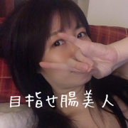 「目指せ腸美人」【スクラブレスナイト】で腸活！季節の変わり目を元気に乗り越えよう！の投稿画像