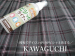 ．夫のワイシャツ👔や娘の制服のアイロンがけ⁡⁡形状記憶力のワイシャツでも洗うと、小さなシワか😅⁡⁡娘も中学になり制服も、自宅で洗うことが増えてプリーツもピシッと綺麗にしたい‥⁡&hellip;のInstagram画像