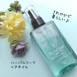 #ハーバルリーフ　🌿#ヘアオイル#エコサート認証#ウツクシア✨ハーバルリーフ　ヘアオイル100ml初回1980円(税込)※定期縛りなし透明感あふれるさわやかなクリアサボンの香りS&hellip;のInstagram画像