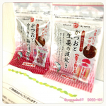 当選🎁マルトモ 削り節屋のふりかけ 2種モニプラファンブログ経由でマルトモ様からいただきました🐟かつおと生姜の浅炊きふりかけ🐟かつおとカリカリ梅の浅炊きふりかけ風味豊かなかつお佃煮に&hellip;のInstagram画像