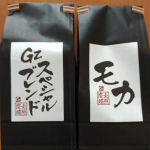 コーヒー好きです(^_^)v美味しくいただきました～( ^-^)ノ&ang;※。.:*:・'&deg;☆#コーヒー #coffee #珈琲 #Gz珈琲 #炭火焙煎 #炭焼コーヒー #monipla#far&hellip;のInstagram画像