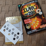 ピップエレキバン✨⁡⁡名前を知らない人はいないやーつ！⁡⁡⁡200ミリステラ⁡⁡ガンコなコリに効く～🙌⁡⁡⁡⁡2～3日貼ったままで入浴もＯＫ⁡⁡⁡⁡肌色に目立ちにくく小&hellip;のInstagram画像