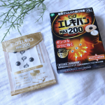 #肩こりいくらバッグを軽量化してもPCを毎日のように持ち運んだり、コンビニで大量のドリンク回収したり色々詰め込んだ保育園バッグを担いだりそりゃ、肩も凝る😇毎日マッサージ、なんてことも&hellip;のInstagram画像