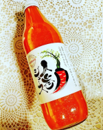 奇跡の人参ジュース🥰Farm&Story（ファームアンドストーリー）さんの 農薬も合成化学肥料も一切使わずに生産した出口崇仁農園の人参で作った奇跡の人参ジュースを飲んでみました(♡&hellip;のInstagram画像