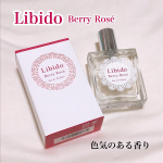 ❤︎普段使いもできるベット専用香水❤︎リビドー　ベリーロゼ30ml・3,740円（税込）ベッド専用香水『リビドー ベリーロゼ』は、男性が好きな香りを研究してつくられた新しいタイ&hellip;のInstagram画像