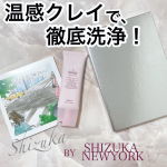 🏷Shizuka BY SHIZUKA NEWYORK シズカホットクレイ𝟼𝟶𝚐 / 𝟺,𝟿𝟾𝟶円⋆ ⋆ ⋆ ⋆ ⋆ ⋆ ⋆ ⋆ ⋆ ⋆ ⋆ ⋆ ⋆ ⋆ ⋆ ⋆ ⋆ ⋆ ⋆ ⋆ ⋆&hellip;のInstagram画像