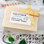 『お肌に優しい手作り石鹸❣️』こんばんは♪／50代からの肌をツヤツヤ輝く美肌に導くスキンケアアドバイザー♡＼白雪　はるです🌸ღ ღ ღ ღ ღ ღ ღ ღ &hellip;のInstagram画像