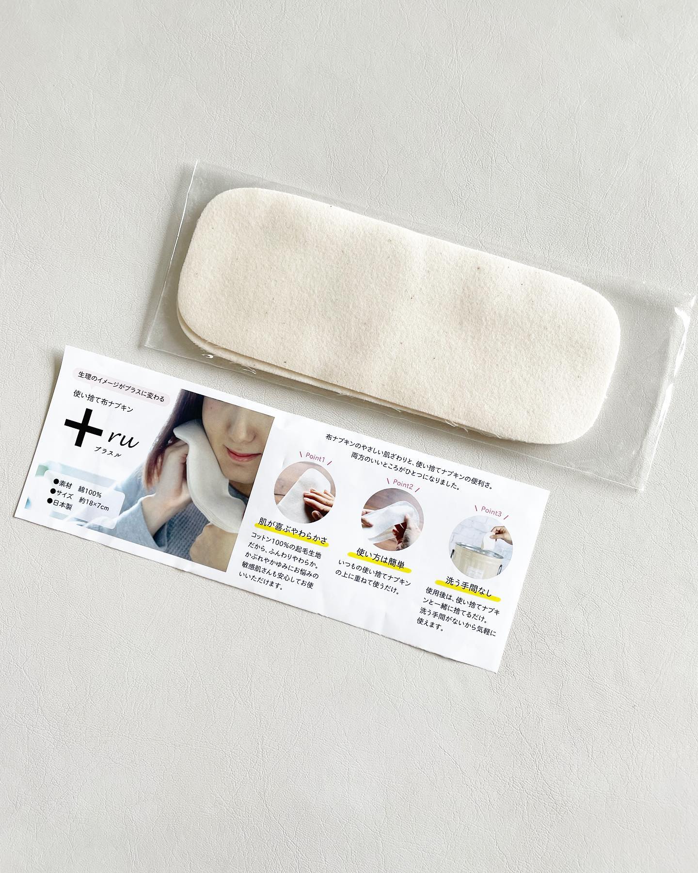 口コミ投稿：@sunnydays_nunonapuさまのSunny Days 使い捨て布ナプキン プラスル 💝コットン100％…