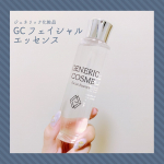 *ジェネリック化粧品GC フェイシャルエッセンス150ml &yen;4,950(税込)ボトルも中身もシンプルイズベストな化粧水美容液80%以上を謳っていて実際成分でも水は3番&hellip;のInstagram画像