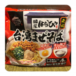 ⌘ ⌘ ⌘　　キンレイ「麺屋はなび　台湾まぜそば」お試しさせて頂きました✨✨　　　　台湾まぜそば好きで店舗やチルド麺とかでも食べます♡チルド麺は意外と工程が多くて大&hellip;のInstagram画像