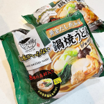 .こちらは、なべやき屋キンレイの鍋焼うどんです🍲だし、麺、具が一つになった鍋焼うどん。お鍋に入れて温めるだけで完成✨お水がいらないんですよ♪とにかく簡単👏🏻お料&hellip;のInstagram画像