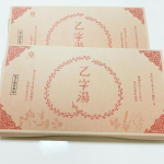 🍓 ╋━━━━━━━━━━━━╋株式会社ハーバルアイ《乙字湯》╋━━━━━━━━━━━━╋ 便通をよくしながら、痔の炎症を抑えてくれる漢方薬！6種類の生薬トウキ/サイコ/ショウマ&hellip;のInstagram画像