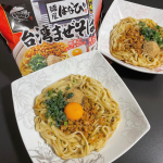 なべやき家キンレイの台湾まぜそば！🍜お皿にそのままのせて600wで5分半🕐卵黄のせて追いネギして後半追い飯した🐷レンチンでこのクオリティは良すぎだしめっちゃ美味しかった🥹🥹🥹&hellip;のInstagram画像