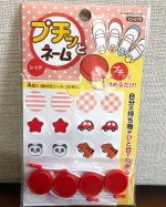 プチッとネーム株式会社KAWAGUCHI様・pr投稿今週、小学校のプール開きでした🌟名前をつけている時にゴーグルってどうやって名前書くの？と思っていたところだったのでこちらのアイテム、本&hellip;のInstagram画像