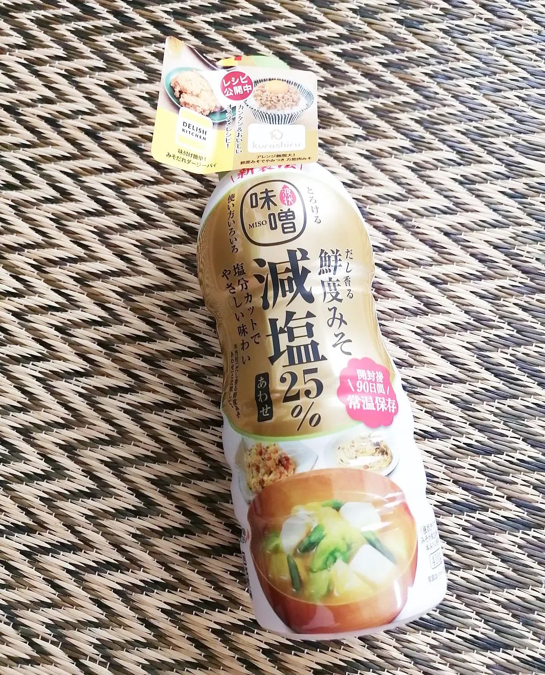 口コミ投稿：液状味噌で鯖の味噌煮と手羽元の味噌焼きを作りました🌟味噌汁はお湯150mlにつき大さ…