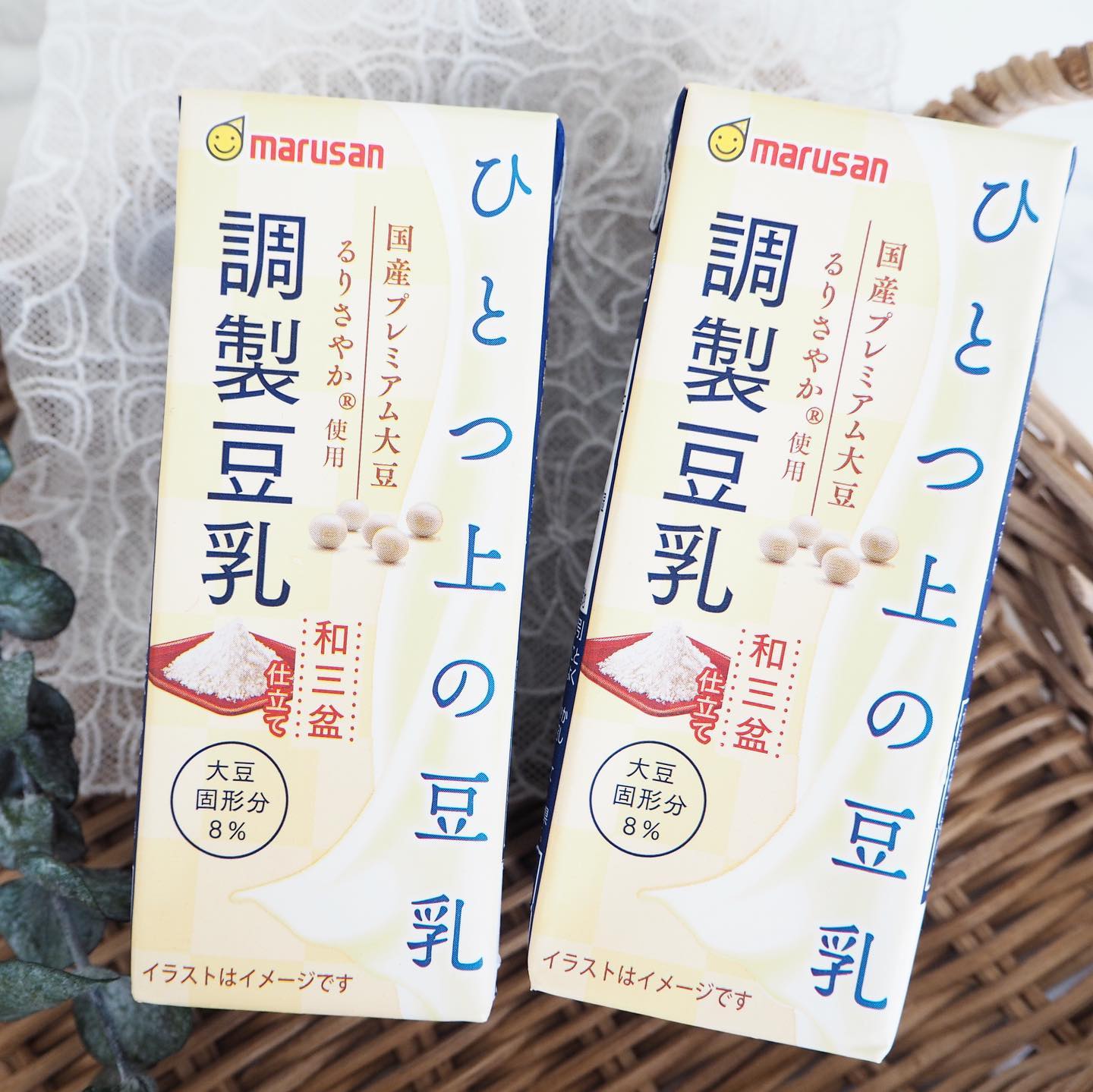 口コミ投稿：【ひとつ上の豆乳 調製豆乳和三盆仕立て 】をお試ししました🌸国産プレミアム大豆「る…