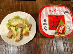 #PR #ホシサン株式会社 #ホシサン #簡単レシピ #時短レシピ #時短料理 #おうちごはん #料理好きな人と繋がりたい #暮らしを楽しむ #和食ごはん #みそ汁 #味噌 #monipla #hos&hellip;のInstagram画像