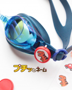 ✎︎＿＿＿＿＿＿＿＿＿＿＿＿今年、小学一年生になった長男このご時世でずっとなかったプールの授業がなんと今年から復活!!水着とか準備していく中で1番困ったのがゴー&hellip;のInstagram画像