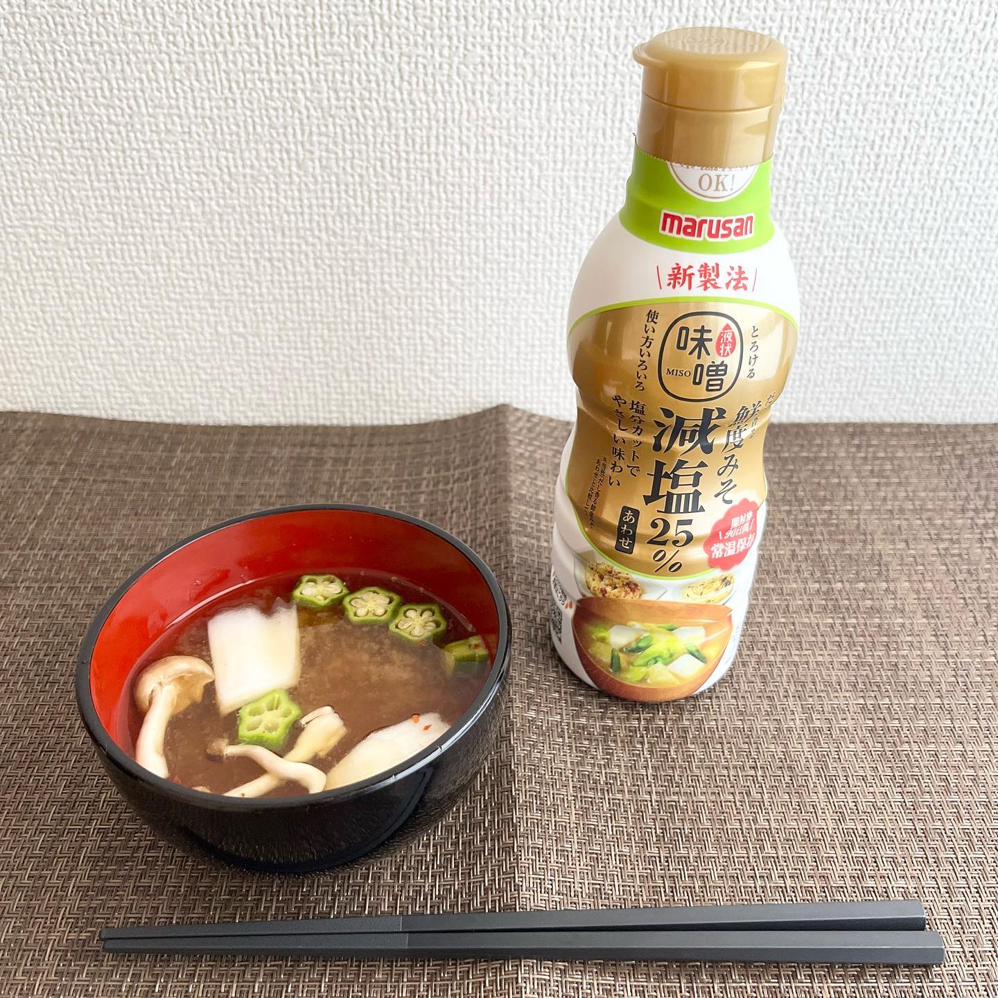 口コミ投稿：♩¨̮⑅*♡ マルサン だし香る鮮度みそ 減塩あわせ ♩¨̮⑅*♡ 減塩なのにコク深い豊かな味わ…