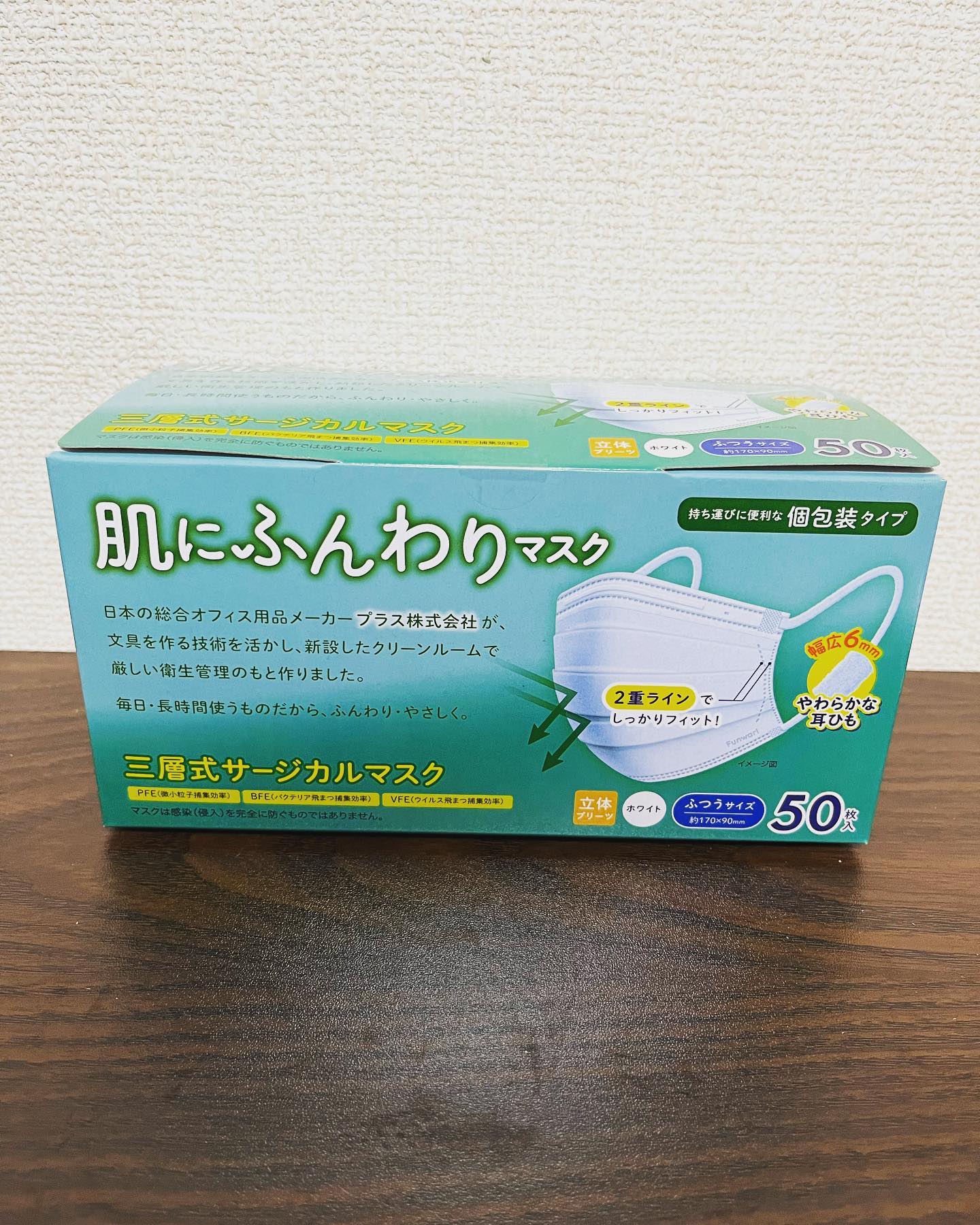 口コミ投稿：#肌にふんわりマスク 使わせて頂きました❤︎#不織布マスク なんですが、個別包装なの…