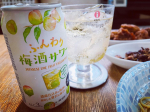 おうちごはん[モニター参加中]春日酒造ふんわり梅酒サワーのモニターをさせて頂きました♪暑い日にピッタリ😆さっぱりスッキリ飲みやすい〜梅酒の味がしっかりあってごはんにも負けない梅酒サ&hellip;のInstagram画像