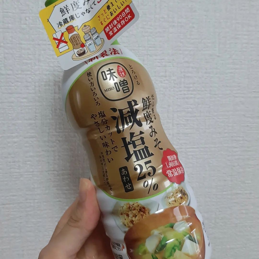 口コミ投稿：だし香る鮮度みそ 減塩あわせ 410gだし香るシリーズは、時々お世話になってる液体お…