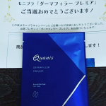 今回のお試しはこちら！貼って寝るだけのマイクロニードルシート☺️以前別メーカーのマイクロニードルを試したことがあります。こちらの商品はニードルが少し痛かった💦シートの周りの部分が粘着力&hellip;のInstagram画像