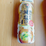 #マルサンアイ #marusanai #鮮度みそ #だし香る鮮度みそ #減塩あわせ #液状みそ #鮮度ボトル #monipla #marusan_fan #monipla #marusan_fan&hellip;のInstagram画像