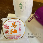 #馬油石けん#健やかな素肌 を目指します🥰#食べられるほどお肌にやさしい#池田さんの石けん #洗顔石けん　#neonatural #ネオナチュラル#保湿 #ナチュラルスキン&hellip;のInstagram画像