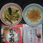 マルトモ様の　中華クラゲの2品、久しぶりに家族が揃った休日に食べ比べました。●ノーマルの中華くらげ●極中華くらげの２種類を食べ比べました。くらげ豆知識によると、一般的な中華&hellip;のInstagram画像