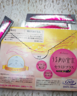 うるおい宣言セラミドプラス⁡⁡アサイー味⁡⁡⁡⁡一気に暑くなり⁡🌞紫外線やエアコンで肌も一気に乾燥したりしませんか？⁡⁡⁡⁡⁡私は一気に肌がゆらぎました😱⁡⁡⁡⁡そんな時にはインナーケア&hellip;のInstagram画像