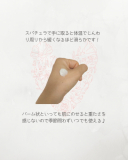 「毎日贅沢な時間。肌を癒やしてあげる。」の画像