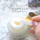 「デュアルクリームX」の画像