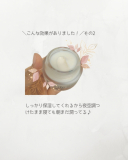 「毎日贅沢な時間。肌を癒やしてあげる。」の画像