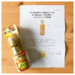 モニプラ様より「だし香る鮮度みそ」を頂きました🙌🏻鮮度キープのボトルで必要量を手軽に作れるのは嬉しいです！お出汁もしっかり感じます🥢溶けやすくボトルからも出しやすく固まる事もないので重&hellip;のInstagram画像