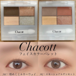 ．Chacott (@chacott_cosme )フェイスカラーパレット501：煌めくミルキーウェイ502：エモーショナルサンセットモニター企画に当選し、2色をお試しさせてい&hellip;のInstagram画像
