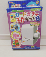 結構難しかったけど、子供は気に入ってくれたよう！夏休みの工作とかにもよさそう🤨#カードガチャ #ダンボール工作 #工作キット #monipla #gincho_fanのInstagram画像
