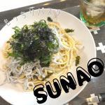 ☻｛Food夏は手軽に麺類を食べたくなる事が多いよねぇ..ただ糖質も気になるけどSUNAOは糖質量を調整した食物繊維たっぷりのもっちりなパスタ𓌉◯𓇋 &lrm;平打ち麺です&hellip;のInstagram画像