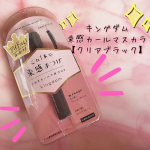..⋆&sdot;&sdot;&sdot;⊱∘──────∘⊰&sdot;&sdot;&sdot;⋆.キングダム束感カールマスカラ【クリアブラック】.⋆&sdot;&sdot;&sdot;⊱∘──────∘⊰&sdot;&sdot;&sdot;⋆..使ってみたよおおおん٩( ᐛ )ㅅ( ᐖ )۶𖤐&hellip;のInstagram画像