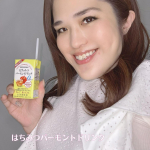 はちみつバーモントドリンクを飲んでみました🥰⁡⁡最近の投稿はお酢ドリンク特集みたいにはなっておりますが🤣⁡⁡・甘さ控えめで飲めるお味・内臓脂肪を減らすの商品&hellip;のInstagram画像