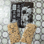#PR #株式会社玄米酵素  #北海道玄米雑穀 #雑穀米 #雑穀ごはん #玄米雑穀 #玄米酵素 #monipla #genmaikoso_fan&nbsp;今日の晩ごはんに「北海道玄米雑穀」を🎵いつもの&hellip;のInstagram画像