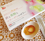 𖤣𖤣𖠿𖤣𖤣しまのや さまより⁡鉄と葉酸とコラーゲンのゼリー をモニターでいただきました♪⁡1日1スティックで鉄は茹でたほうれん草の4.7株分葉酸はアスパラ14本分相&hellip;のInstagram画像