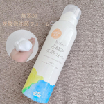 .無添加☺︎炭酸泡洗顔フォーム♡もっちり泡でへたらずもちもちの泡で洗顔できた🫧2人目出産後ほんとーーに肌が弱くなって泡で出てくるタイプ楽なのにﾋﾟﾘﾋﾟﾘしたり&hellip;&hellip;のInstagram画像
