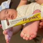 #背景がやかましい ビタミンはこれでばっちり🍋水なくて飲めるっていうけど私には飲みづらかった！🍋でもこれでビタミンとれるならありだね🙆🏻&zwj;♀️栄養バランスよく夜ご飯頑張&hellip;のInstagram画像